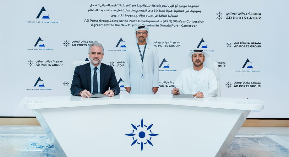 AD Ports Group Agreement et Africa Ports Development
