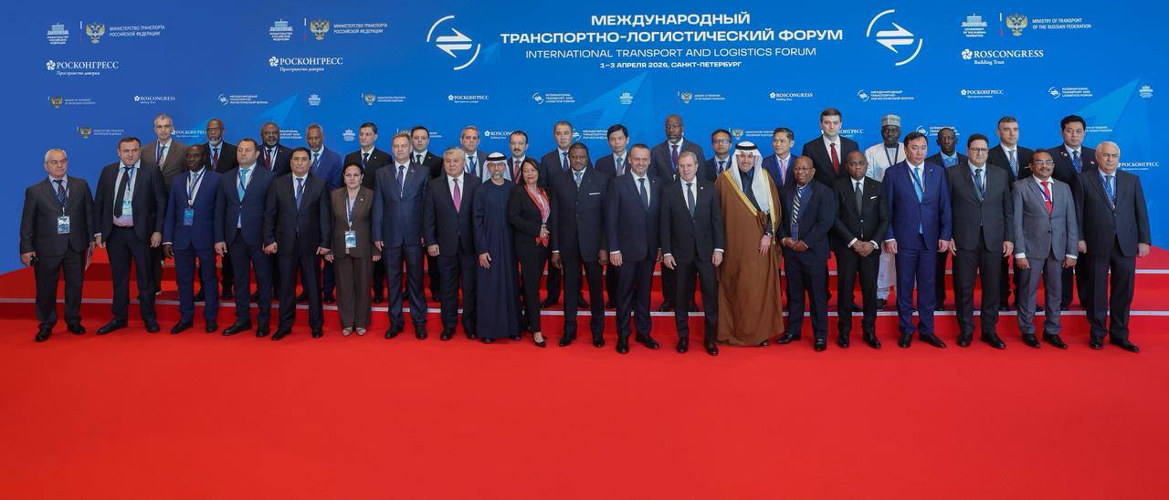 Forum du Transport et de la logistique